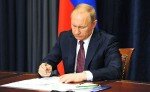 Президент России подписал Федеральный закон об информационном обеспечении реализации региональных программ в области энергосбережения и повышения энергетической эффективности