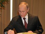 Владимир Путин внес изменения в закон о закупках в части возможности заключения энергосервисного контракта при оказании услуг по реализации сжиженного газа