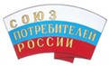 Общероссийский союз общественных объединений «Союз потребителей Российской Федерации»